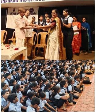 BALAJANASAKHYAM