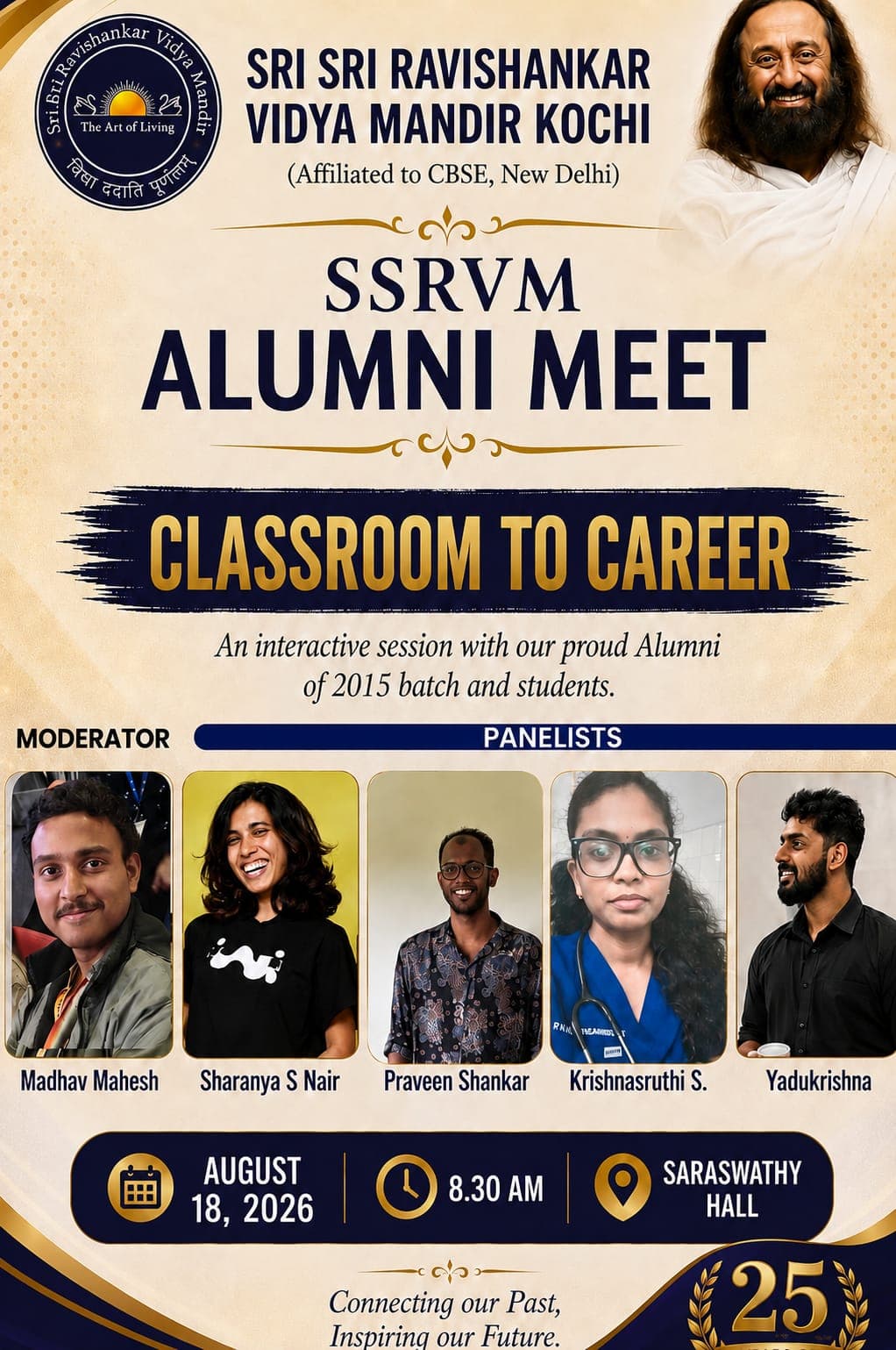 SSRVM ALUMNI MEET